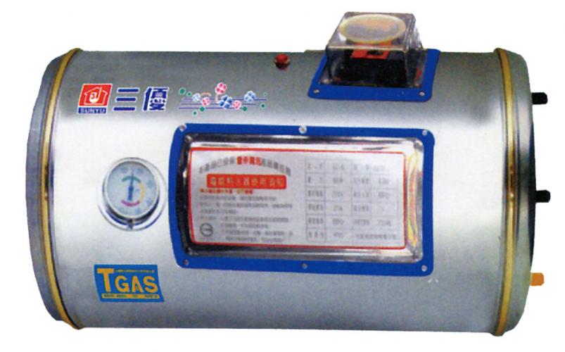 12加侖儲熱式電熱水器 