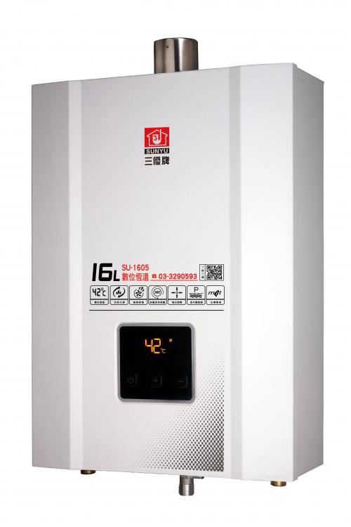 16L智能恆溫強排熱水器